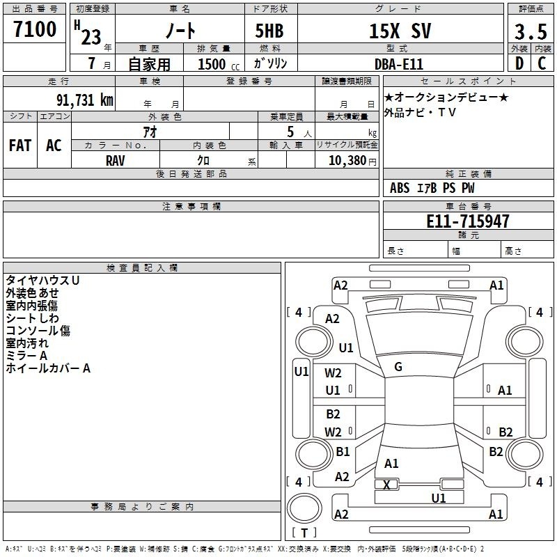 NISSAN NOTE