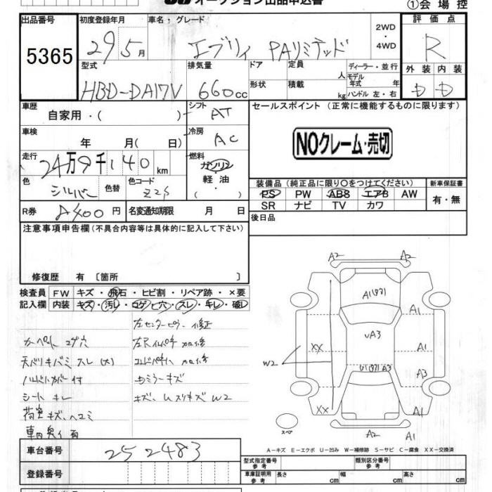 SUZUKI EVERY