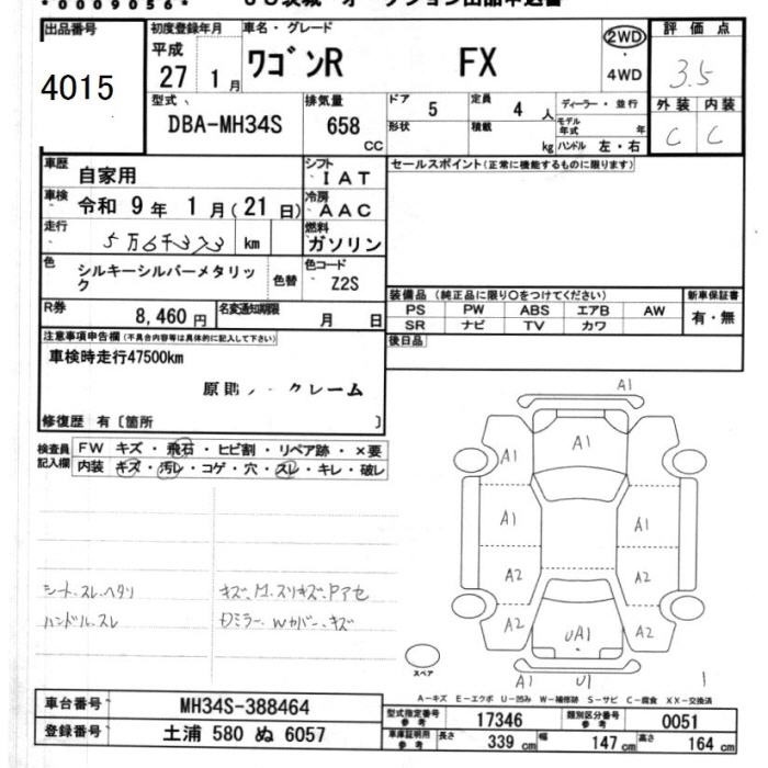 SUZUKI WAGON R