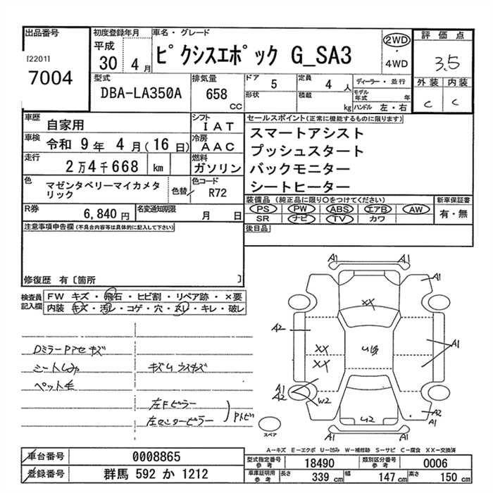 TOYOTA PIXIS EPOCH
