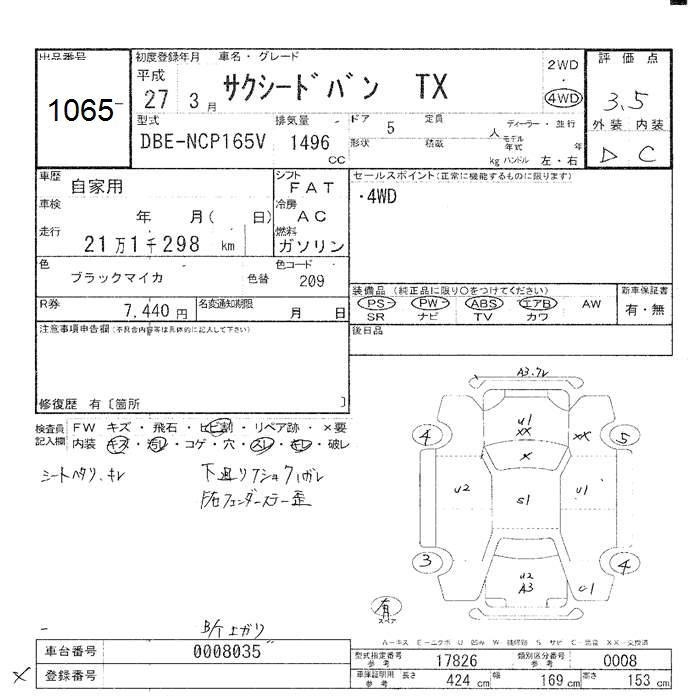 TOYOTA PROBOX