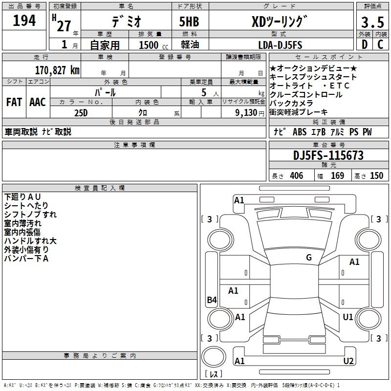 MAZDA DEMIO