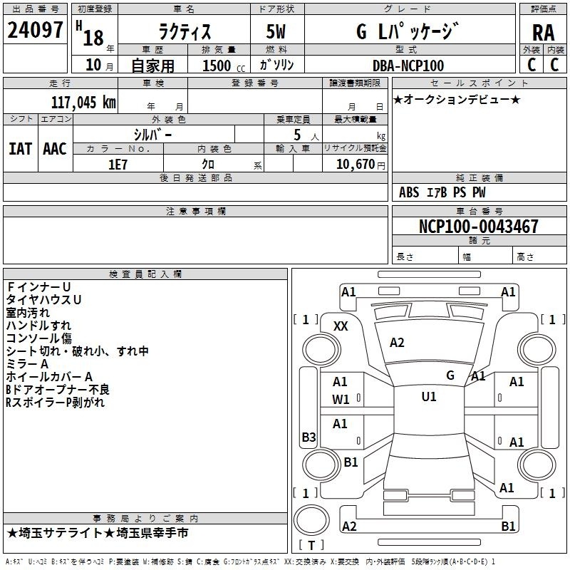 TOYOTA RACTIS
