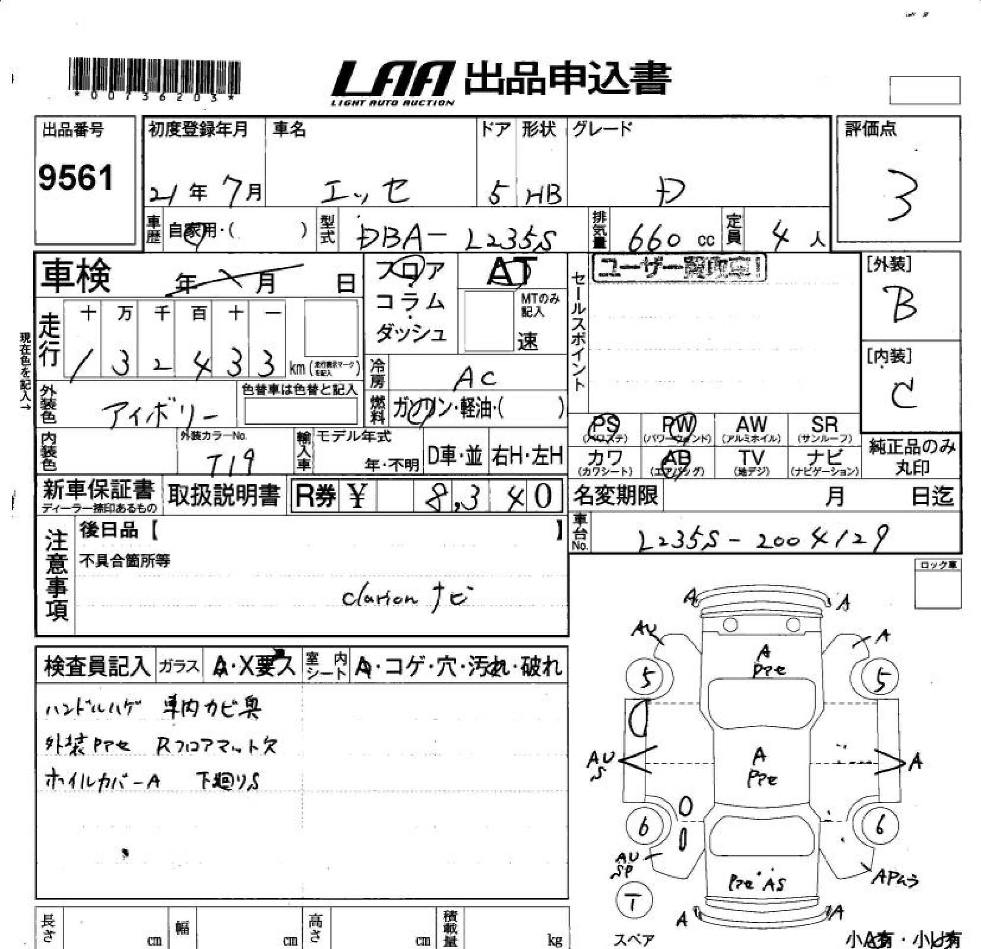 DAIHATSU ESSE