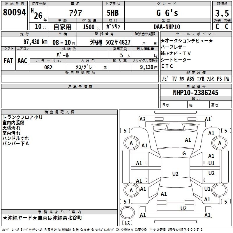 TOYOTA AQUA