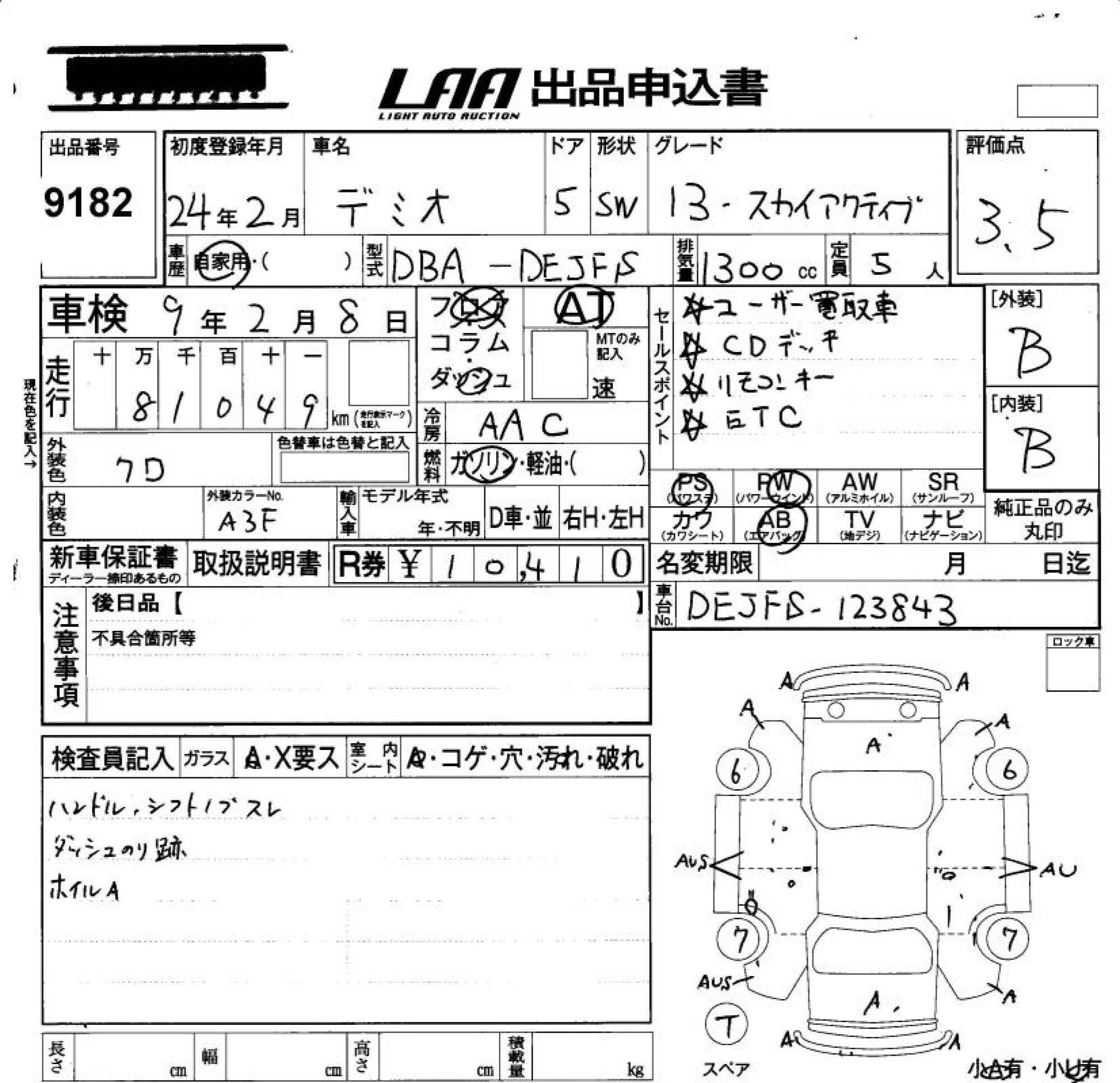 MAZDA DEMIO
