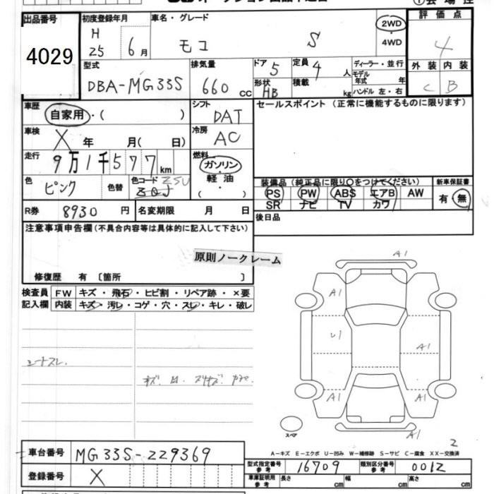 NISSAN MOCO