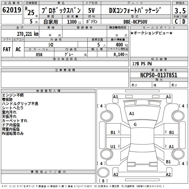 TOYOTA PROBOX