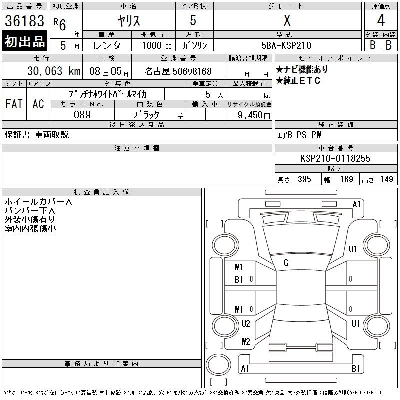 TOYOTA YARIS