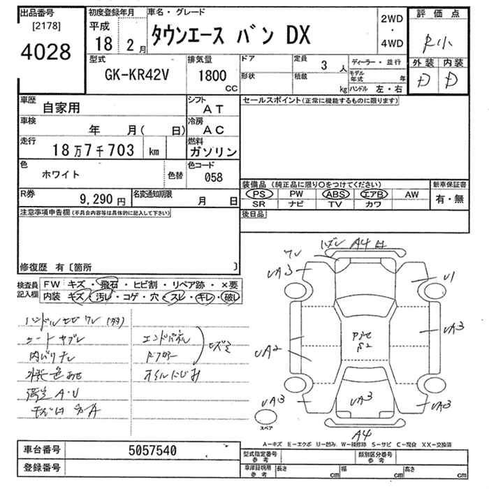 TOYOTA LITE ACE