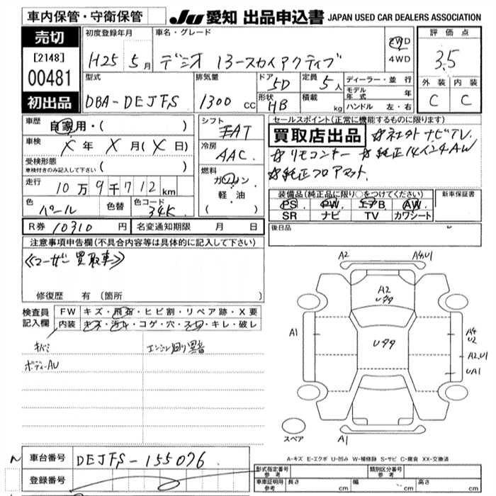 MAZDA DEMIO