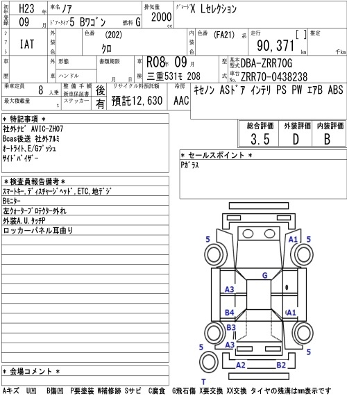 TOYOTA NOAH