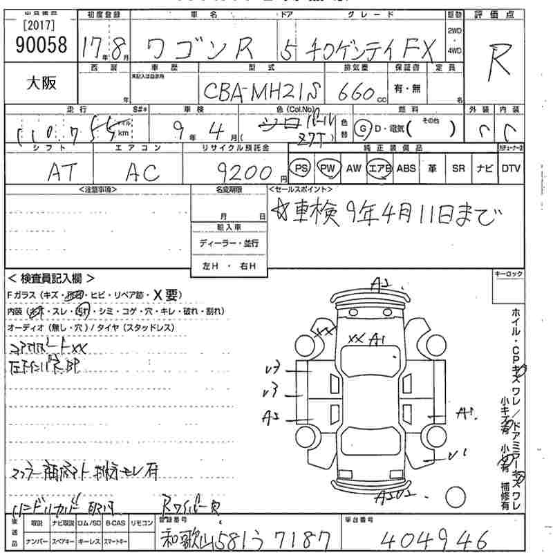 SUZUKI WAGON R