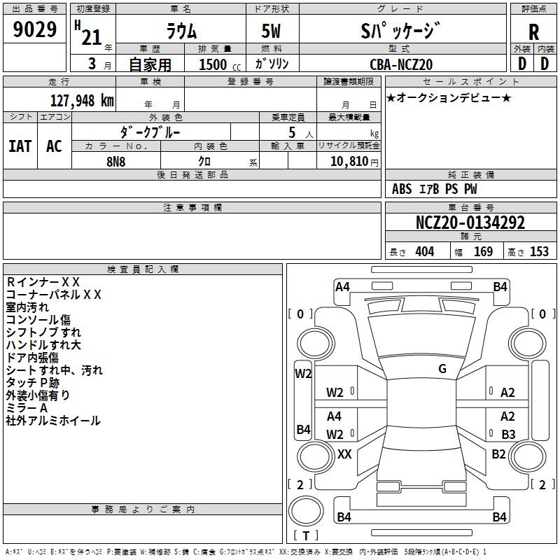 TOYOTA RAUM