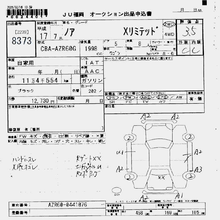 TOYOTA VOXY