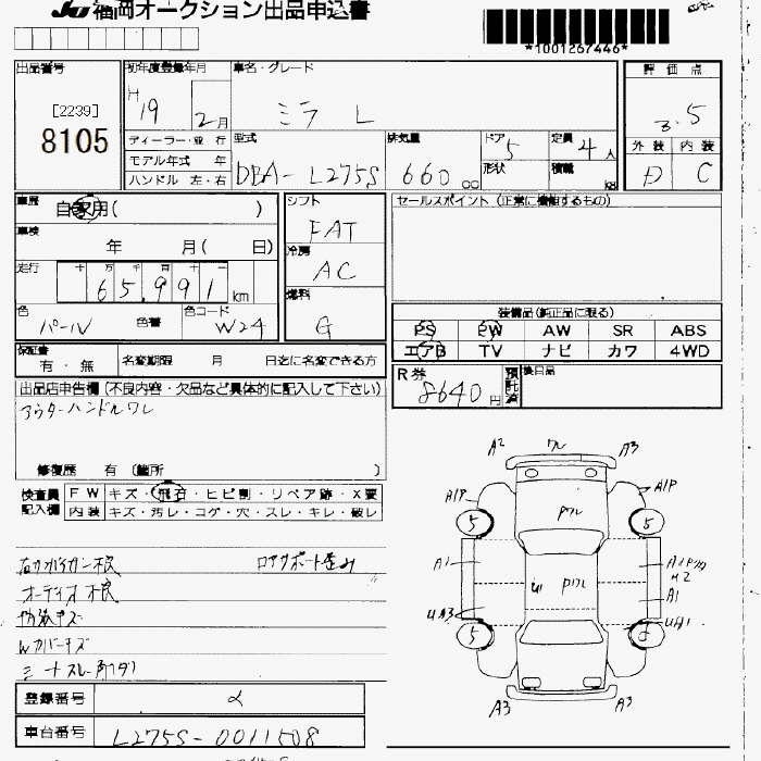 DAIHATSU MIRA