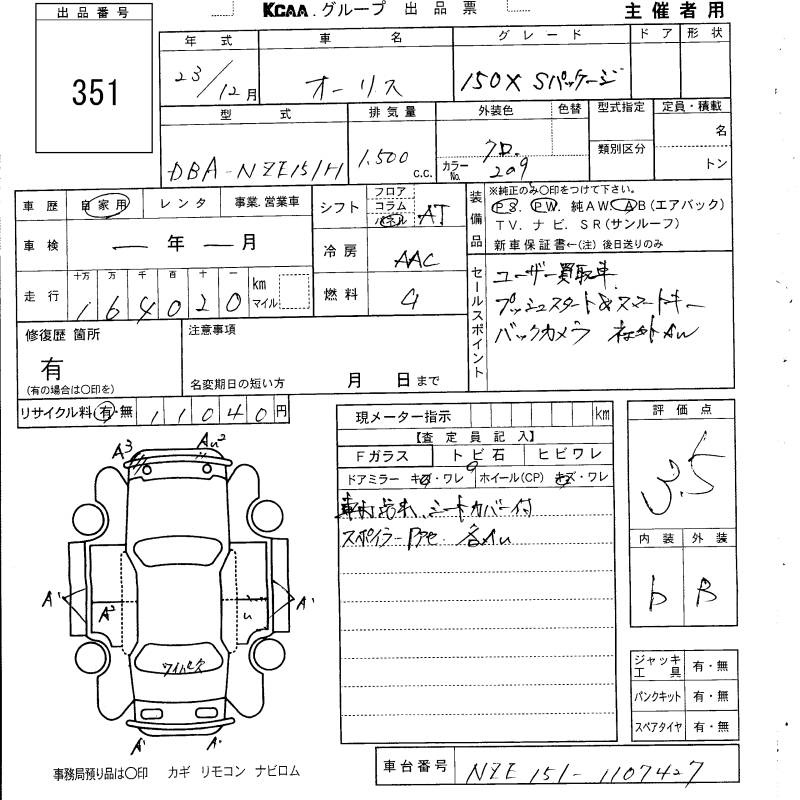 TOYOTA AURIS