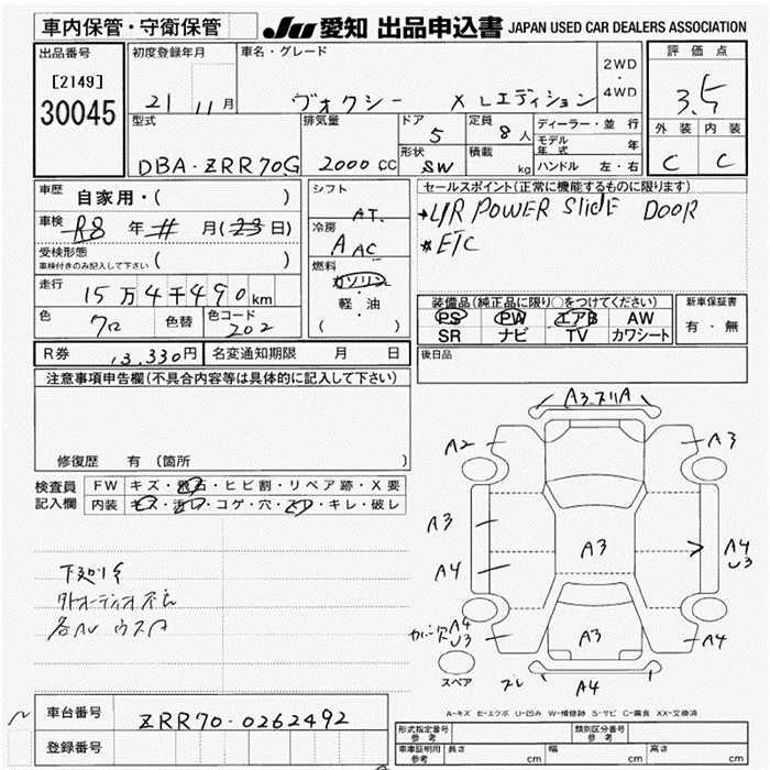 TOYOTA VOXY