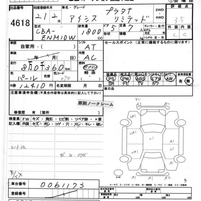 TOYOTA ISIS