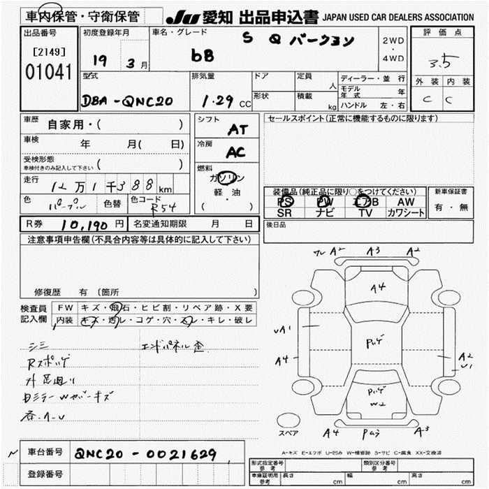 TOYOTA BB