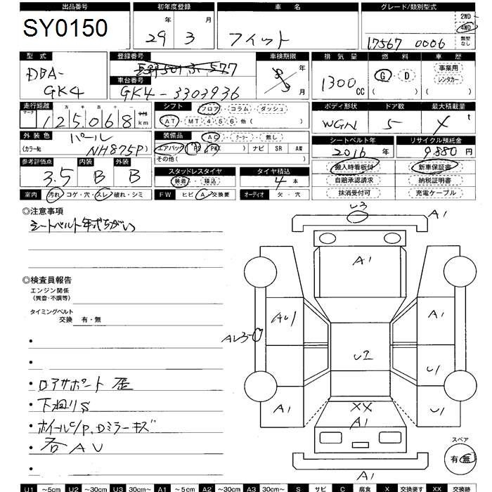HONDA FIT