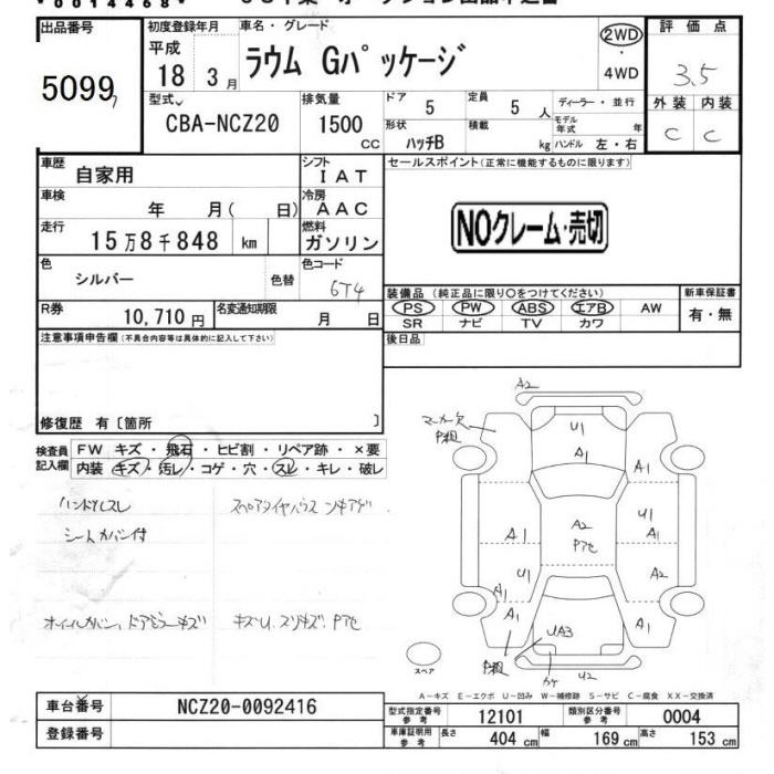 TOYOTA RAUM
