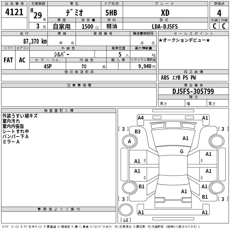 MAZDA DEMIO