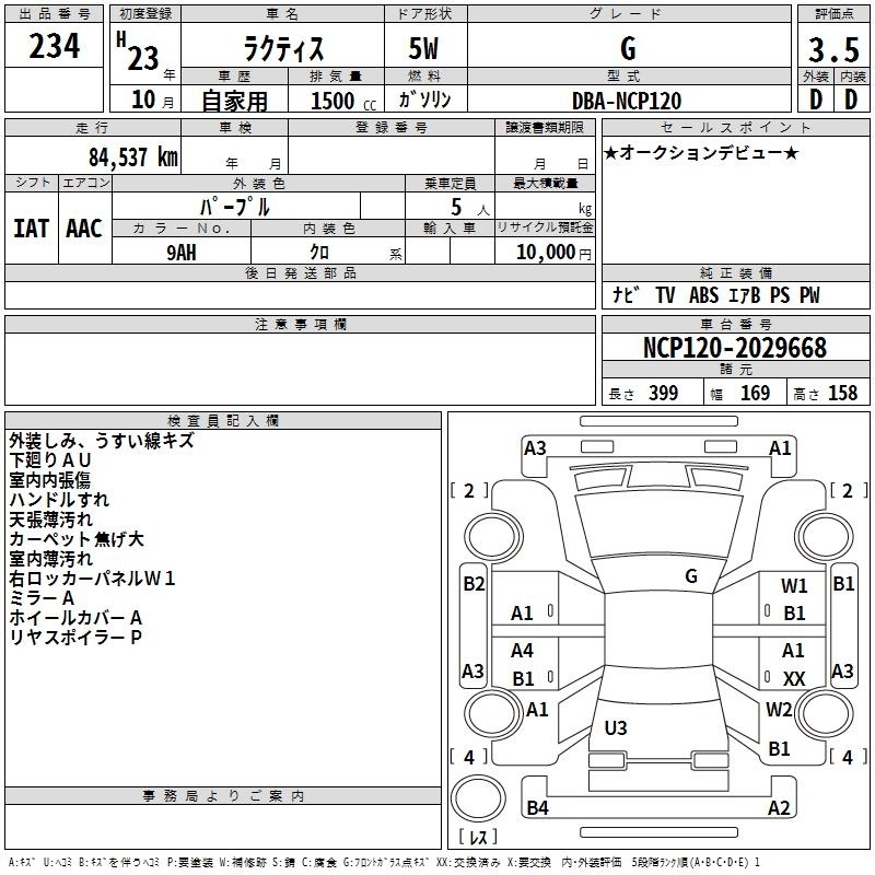 TOYOTA RACTIS