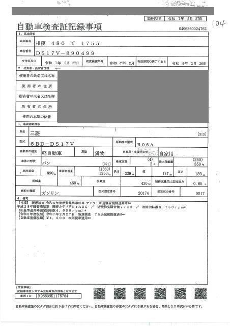 MITSUBISHI MINICAB
