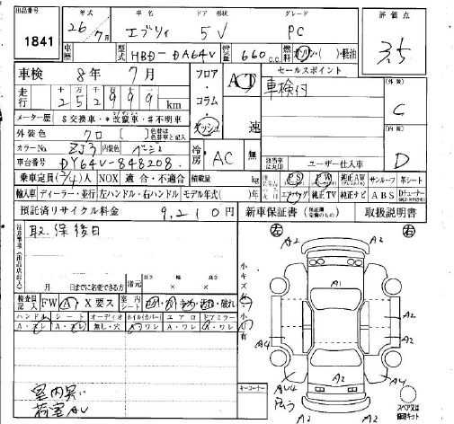 SUZUKI EVERY
