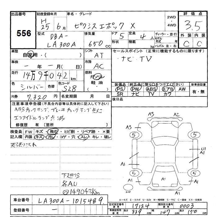 TOYOTA PIXIS EPOCH