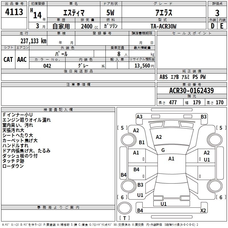 TOYOTA ESTIMA