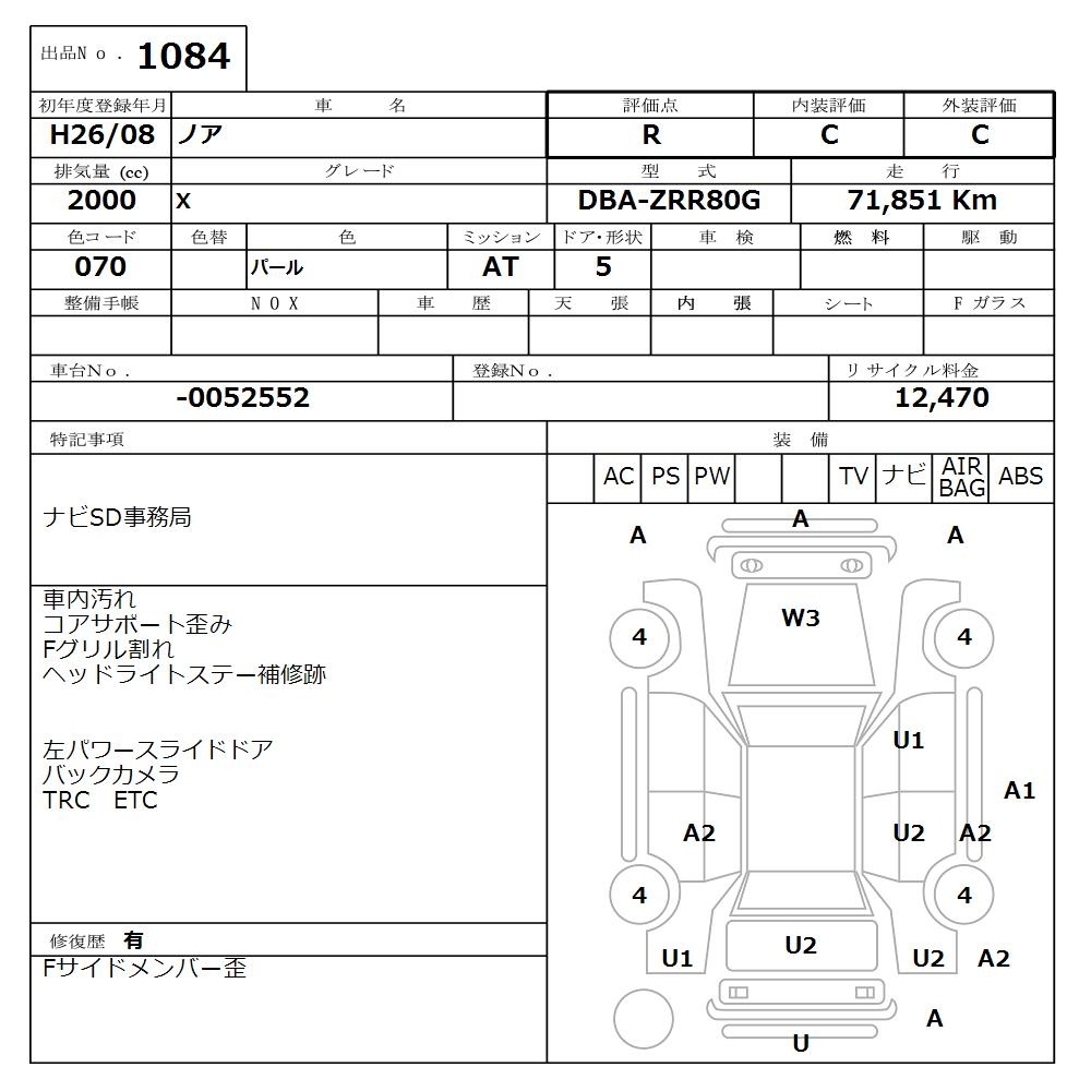 TOYOTA NOAH