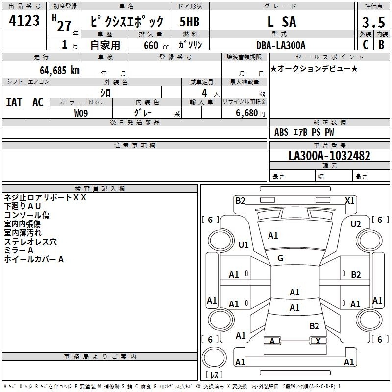 TOYOTA PIXIS EPOCH