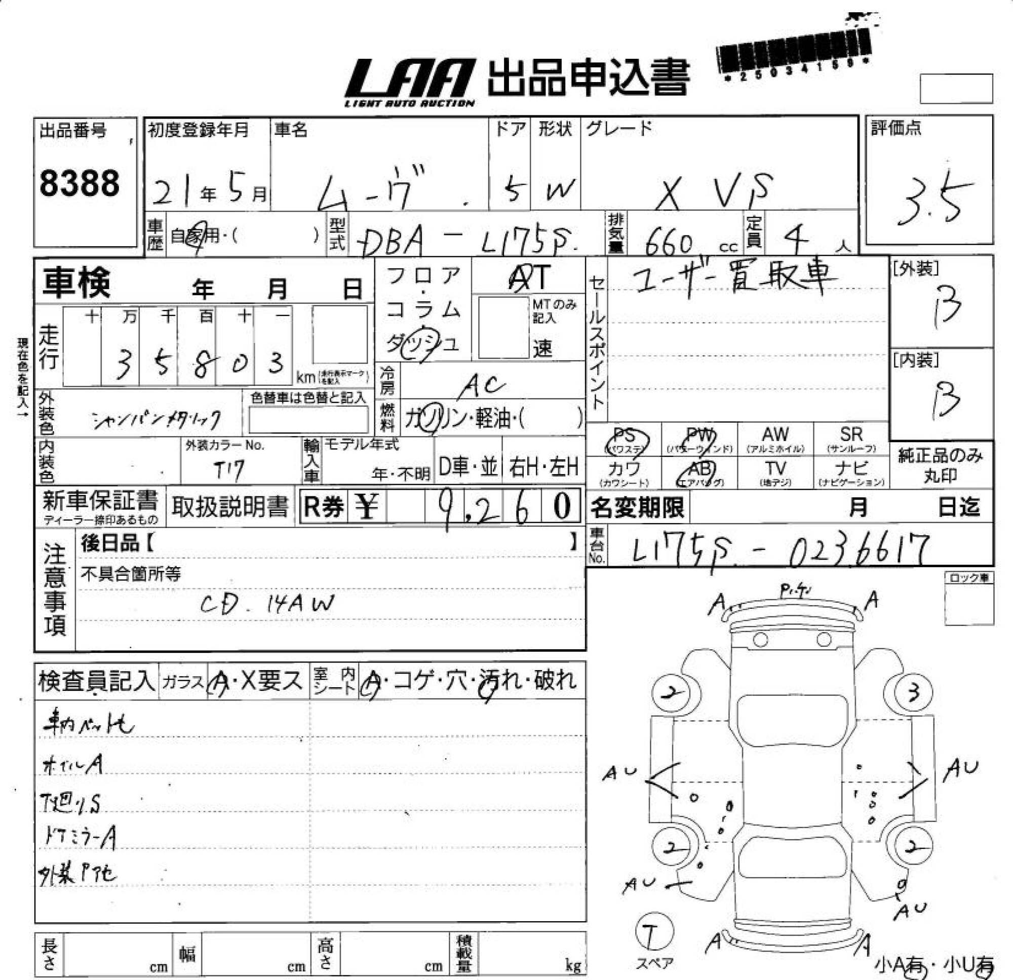 DAIHATSU MOVE