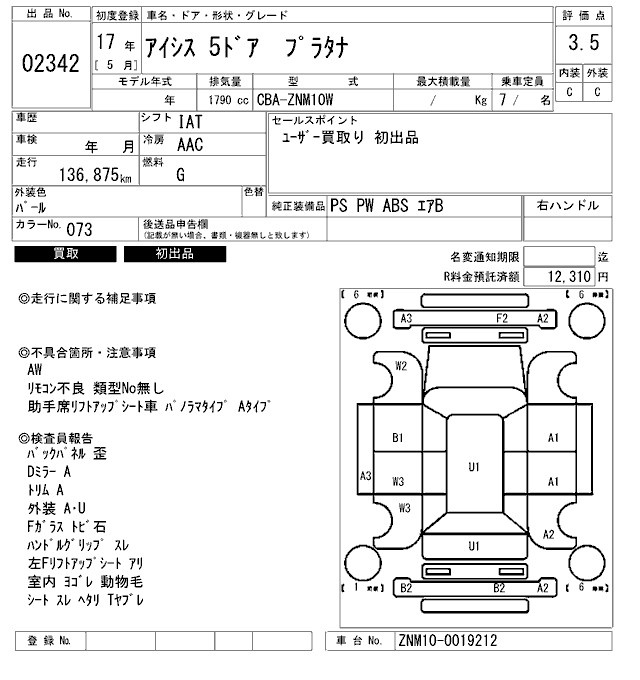 TOYOTA ISIS