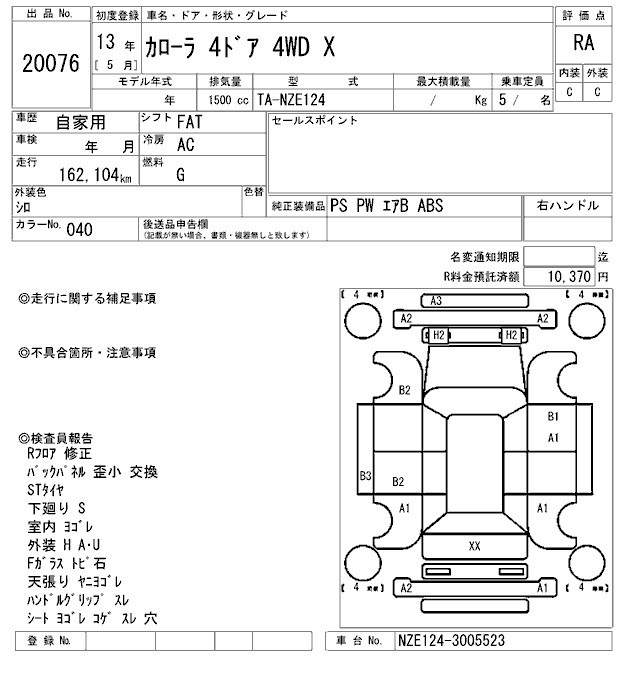 TOYOTA COROLLA