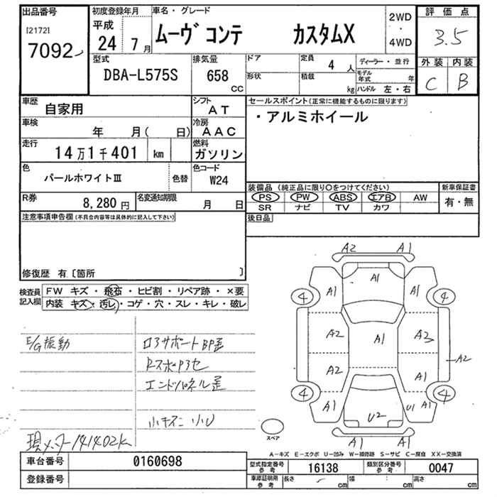DAIHATSU MOVE CONTE