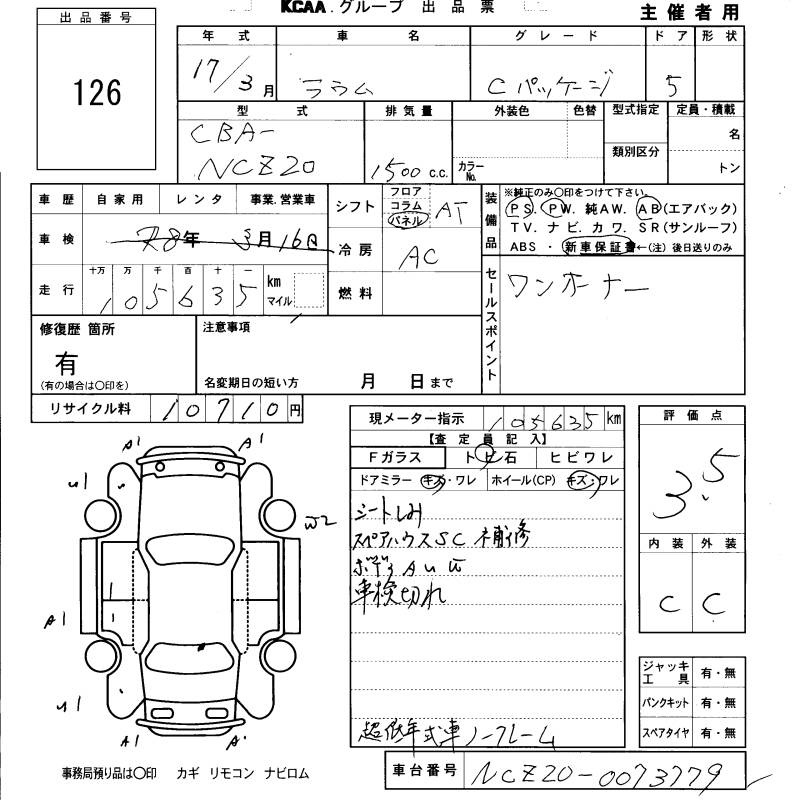 TOYOTA RAUM