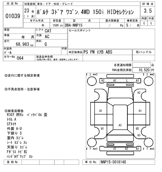 TOYOTA PORTE
