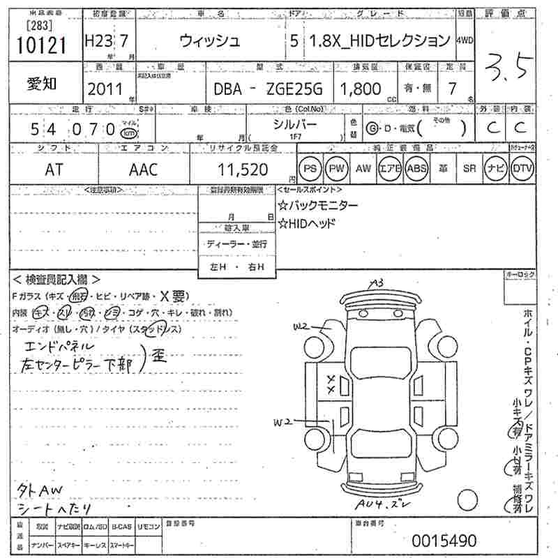 TOYOTA WISH