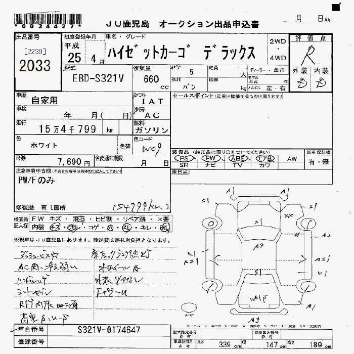 DAIHATSU HIJET