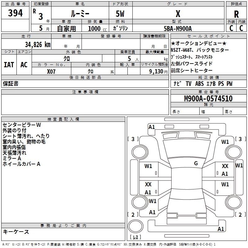 TOYOTA ROOMY