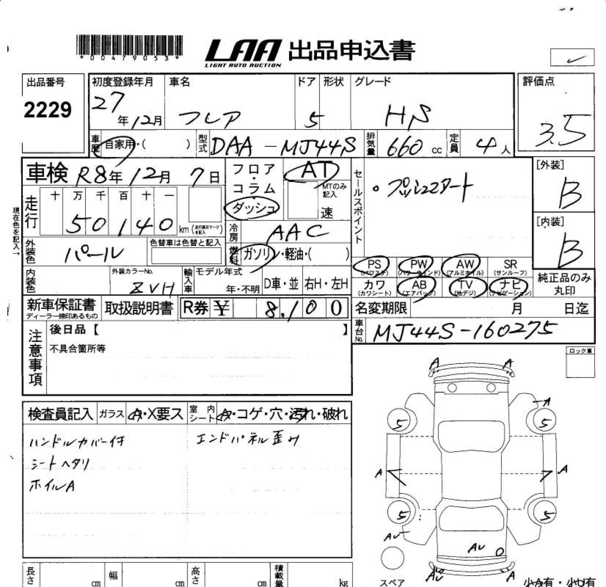 MAZDA FLAIR