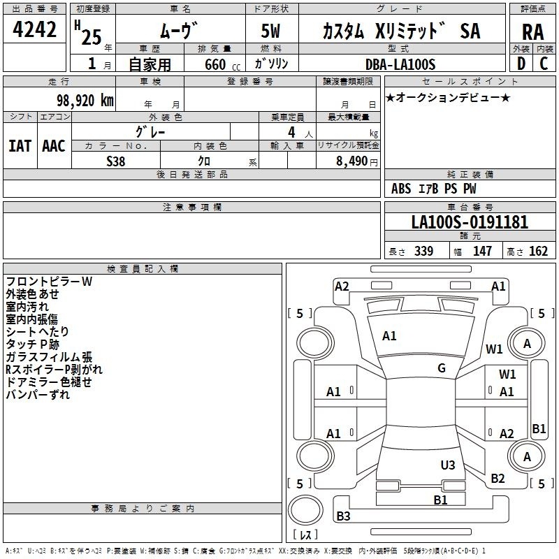 DAIHATSU MOVE