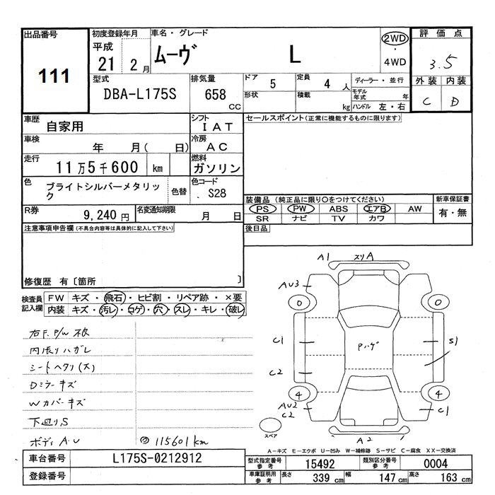 DAIHATSU MOVE