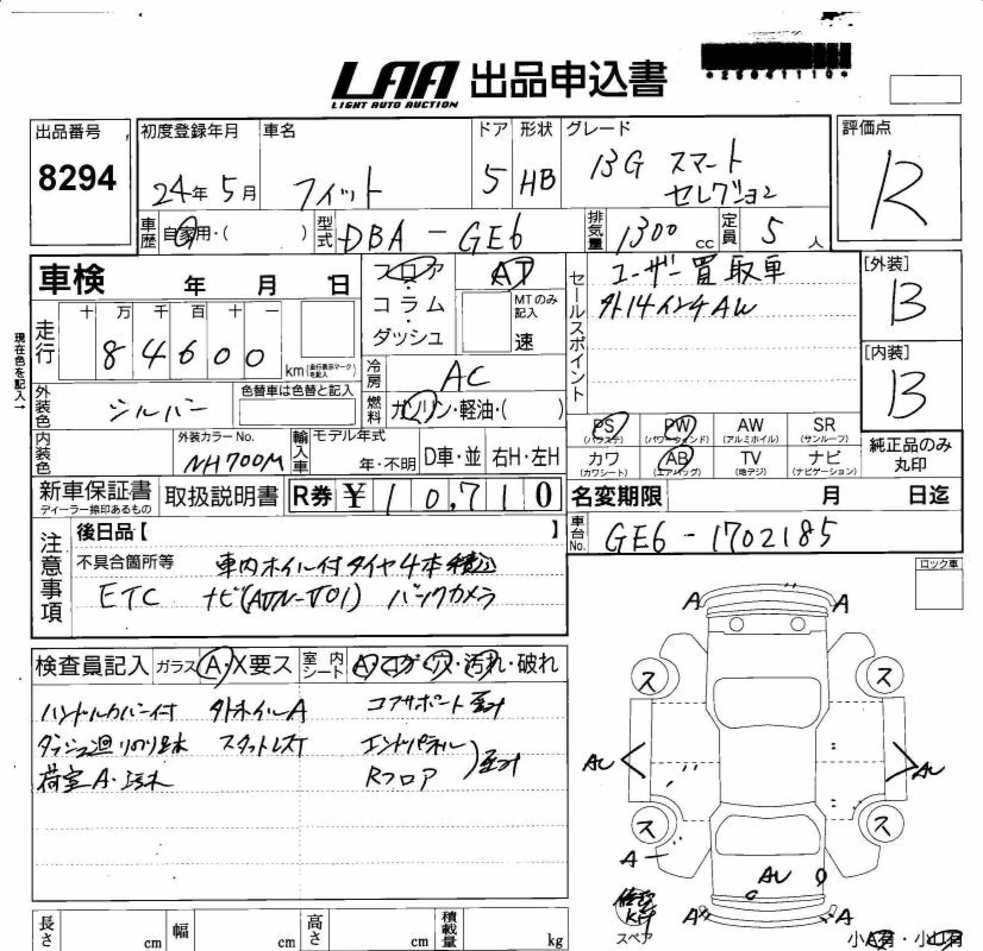 HONDA FIT