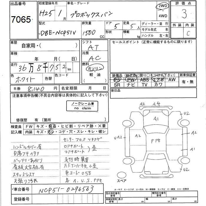 TOYOTA PROBOX