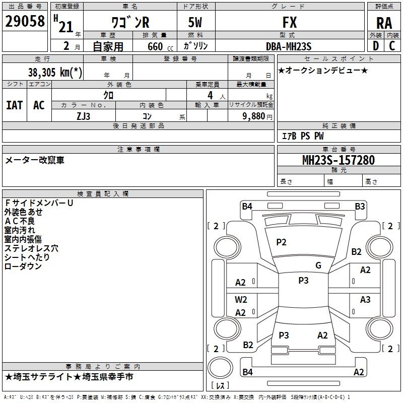 SUZUKI WAGON R