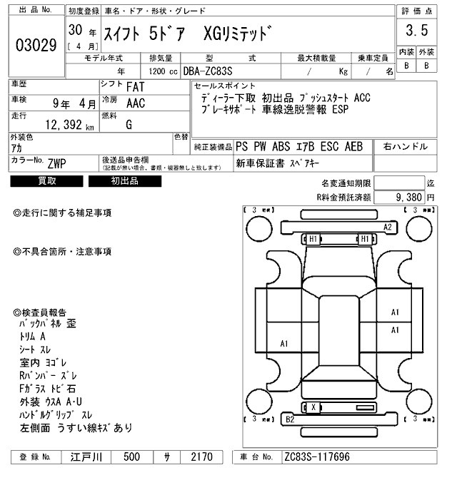 SUZUKI SWIFT